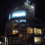 ��� �����