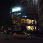 ��� �����