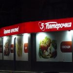 ���� ��������� 5-�